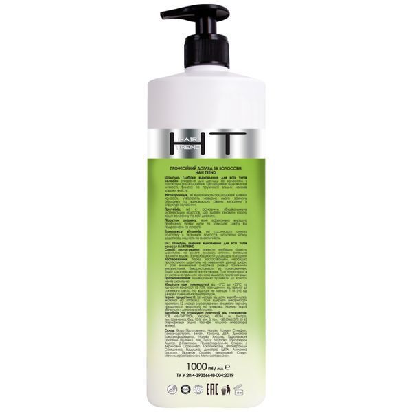 Shampoo "Deep repair" for all hair types, 1000 ml, 1000 ml
