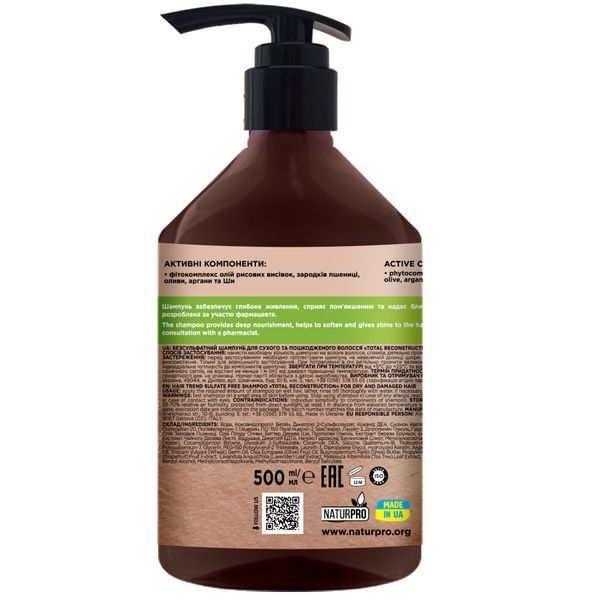 SLES free shampoo for dry and damaged hair "Total Reconstruction", 500 ml, 500 ml
