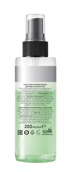 Two-Phase Conditioner GOLD ARGAN &middot; 200 ml