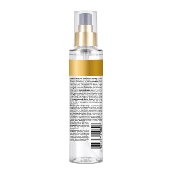 Рідкі кристали GOLD ARGAN &middot; 100 мл 4820185220897 фото