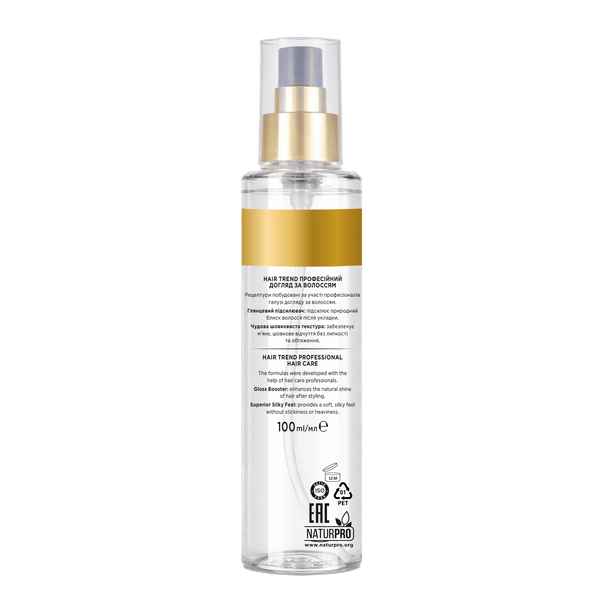 Рідкі кристали GOLD ARGAN &middot; 100 мл 4820185220897 фото
