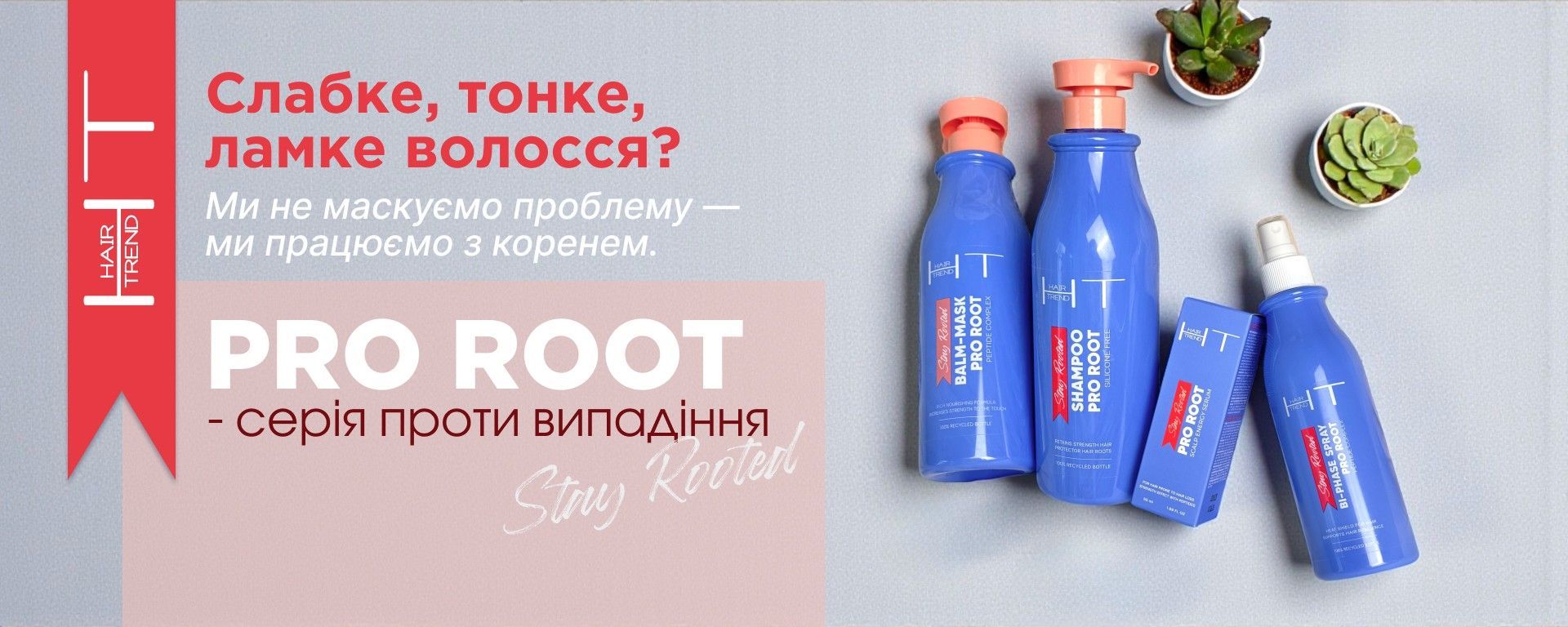 HT Prof Pro Root