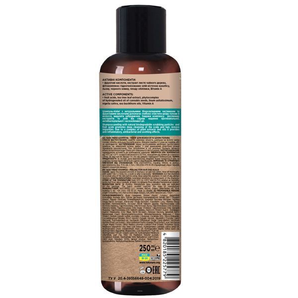 Shampoo - peeling for hair and scalp, 250 ml