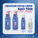 Комплексний зволожуючий догляд &ldquo;Bao Tein&rdquo; 4820297970581 фото 2