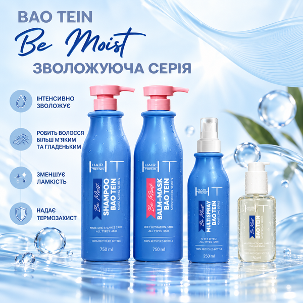 Зволожуючий набір для волосся Be Moist &laquo;Bao Tein&raquo; 4820297971779 фото