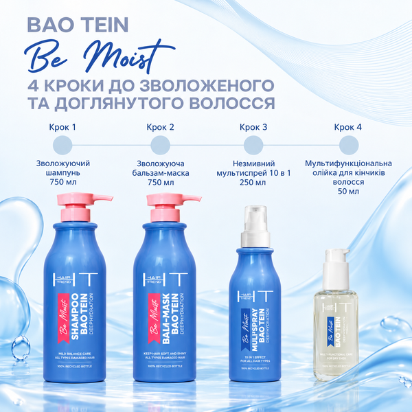 Зволожуючий набір для волосся Be Moist &laquo;Bao Tein&raquo; 4820297971779 фото