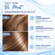 Зволожуючий набір для волосся Be Moist &laquo;Bao Tein&raquo; 4820297971779 фото 4